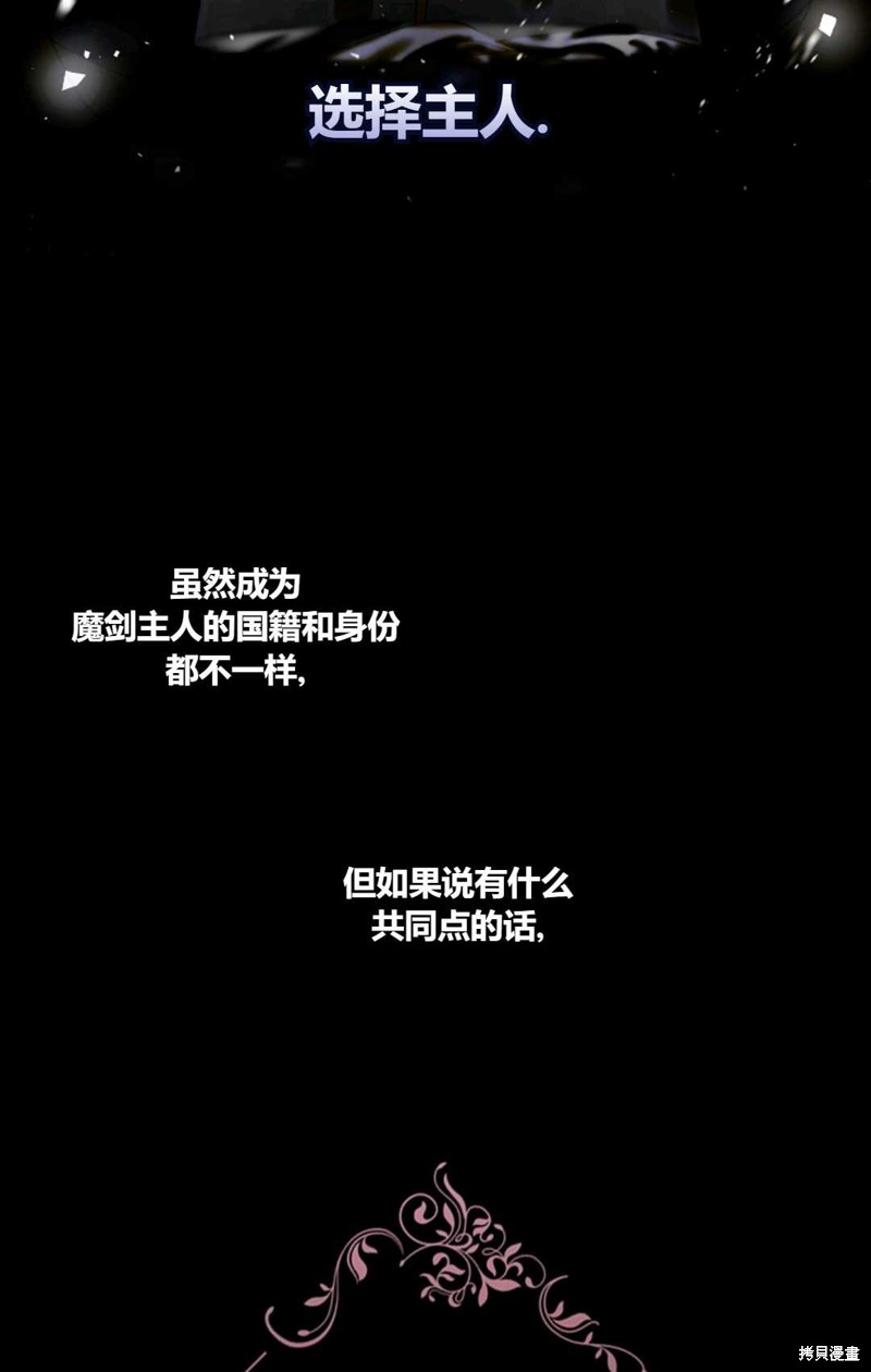 第2话46