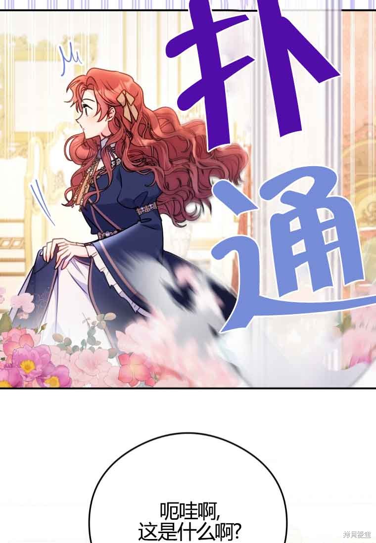 第11话6