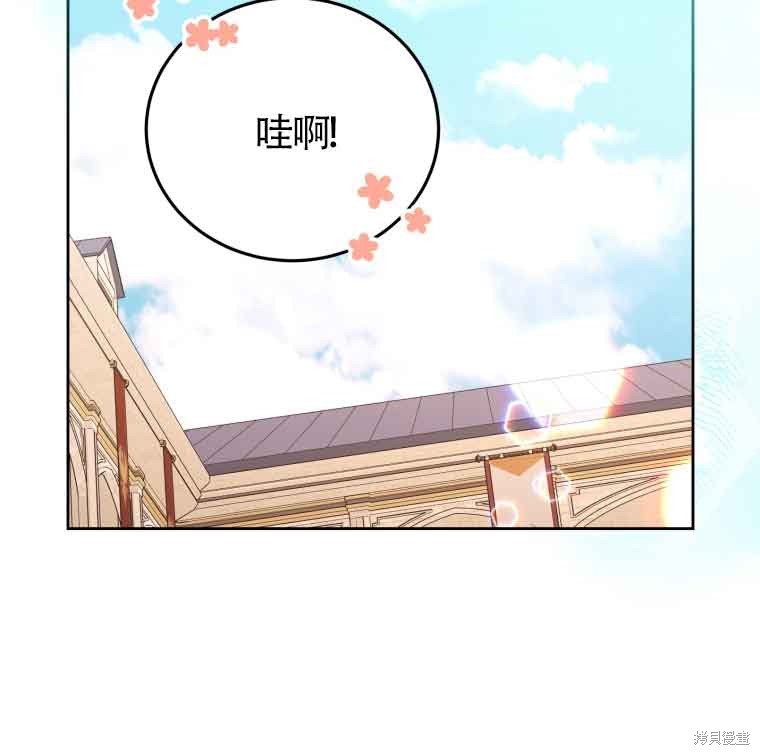 第25话77