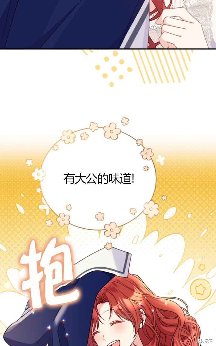 第23话44