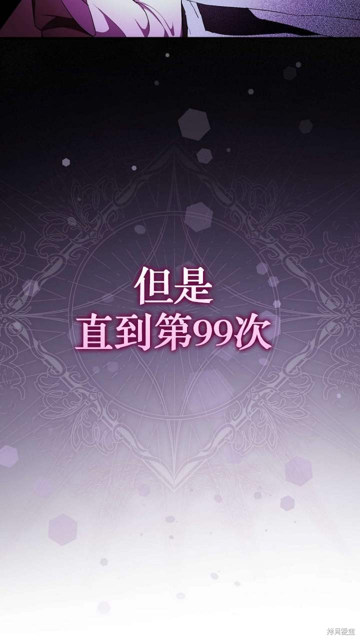 第1话54