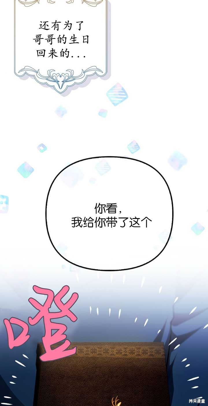 第30话7