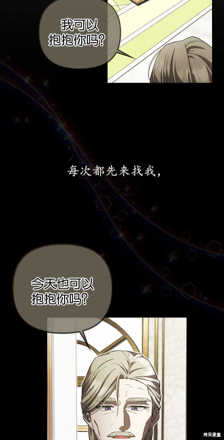 第32话61