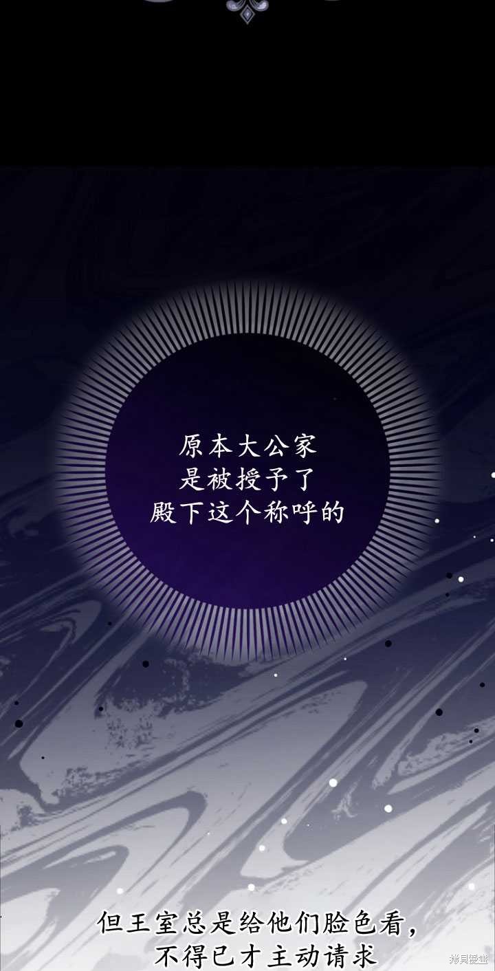 第32话18