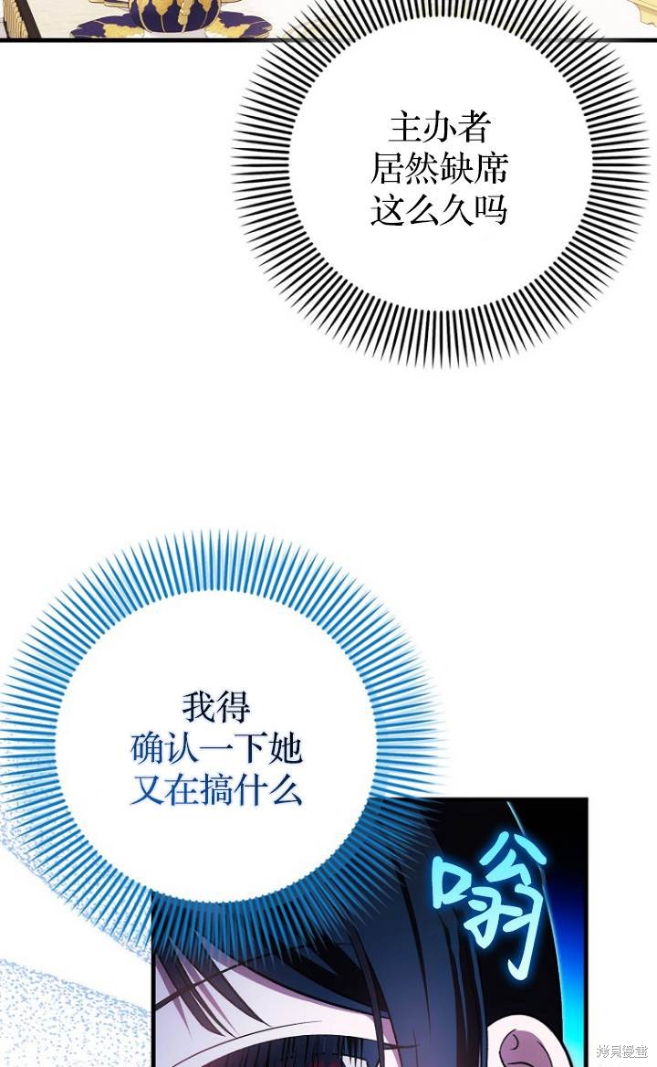 第37话55