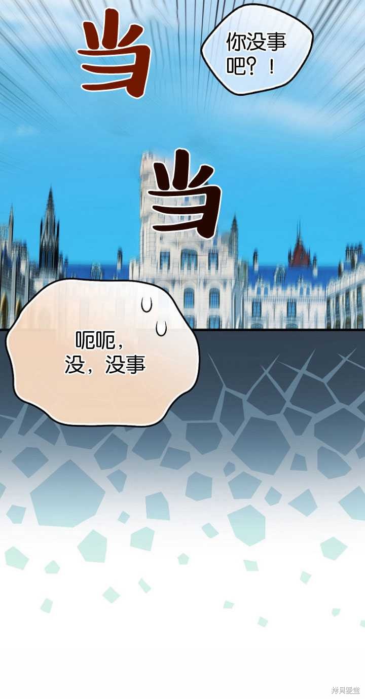 第33话55