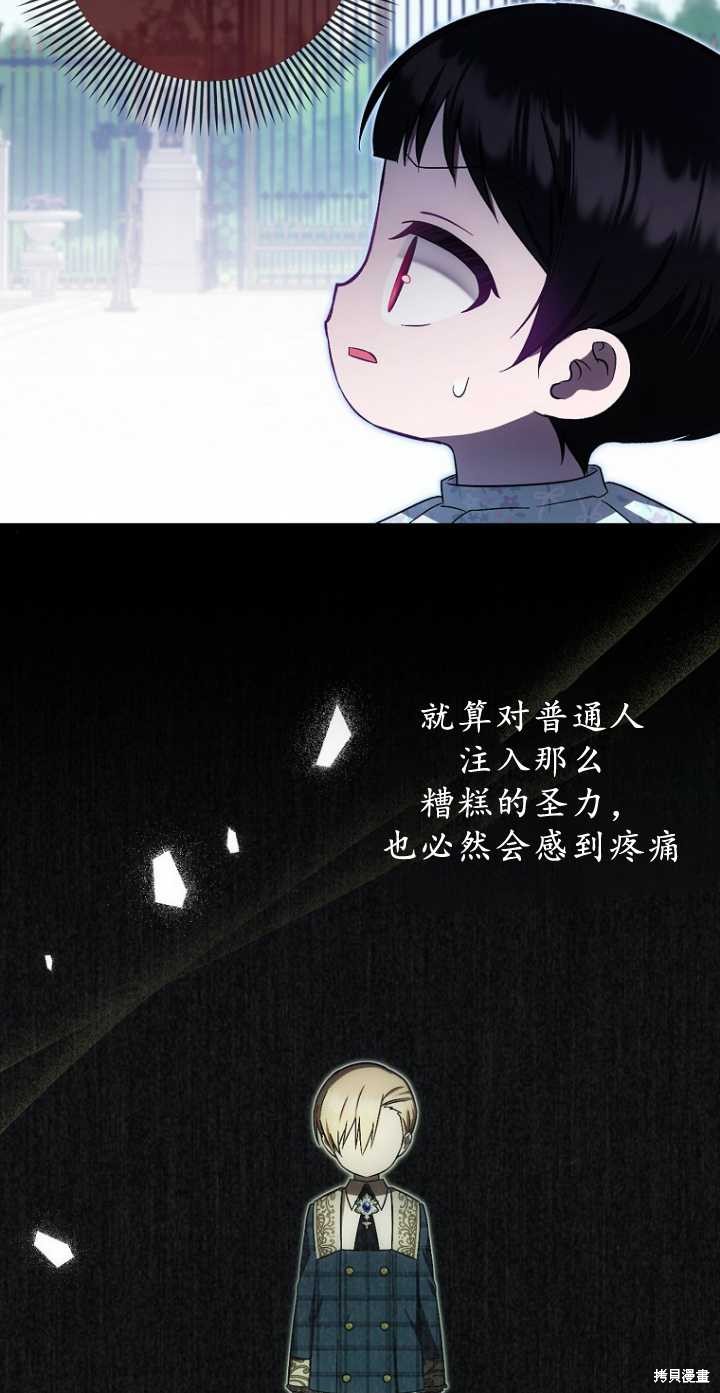 第34话12