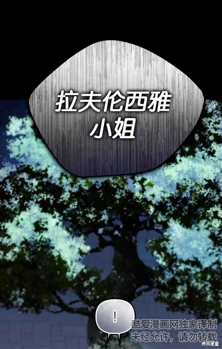 第28话27