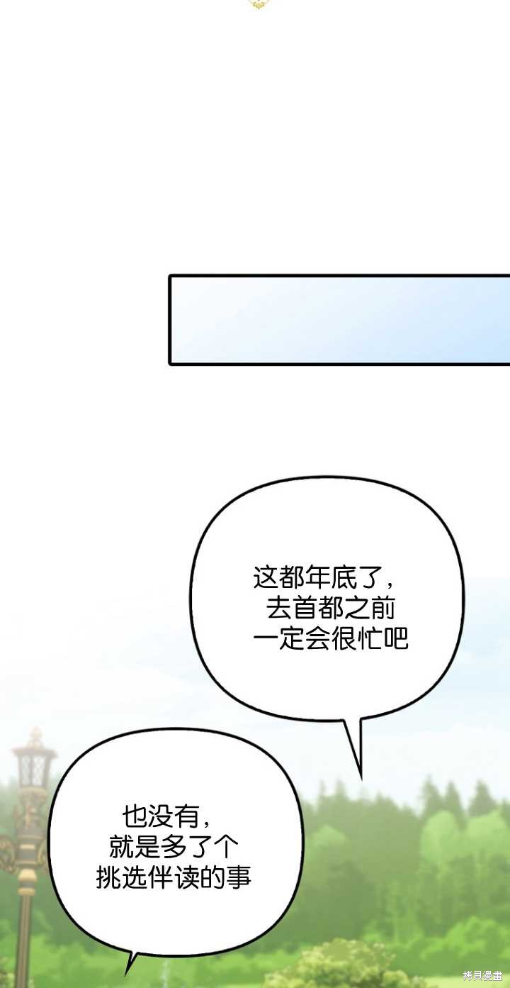 第34话24