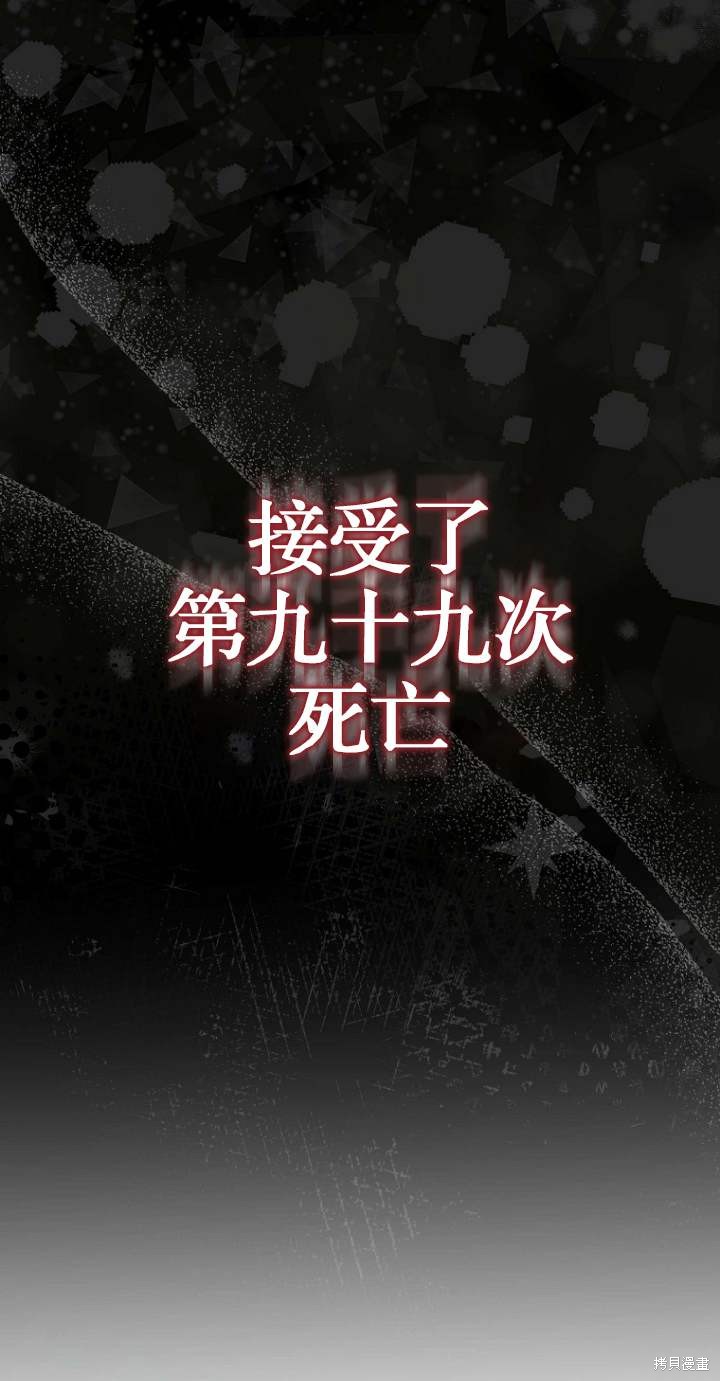 第1话70