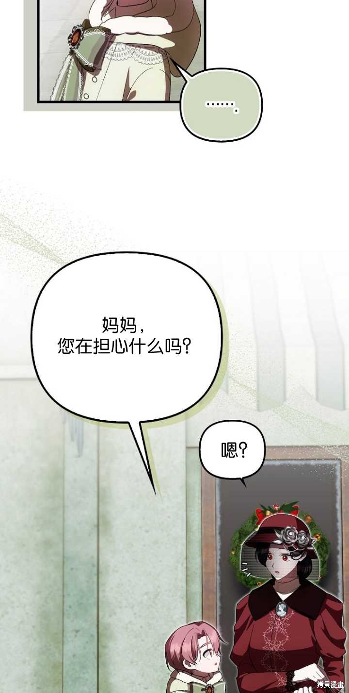 第35话32