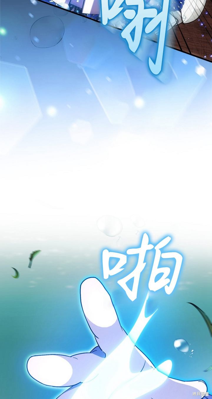 第19话5