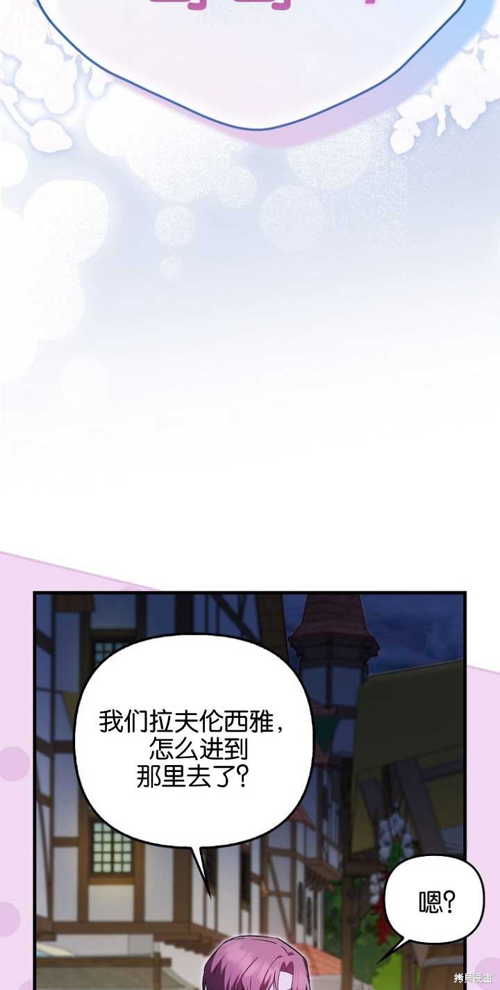 第29话7