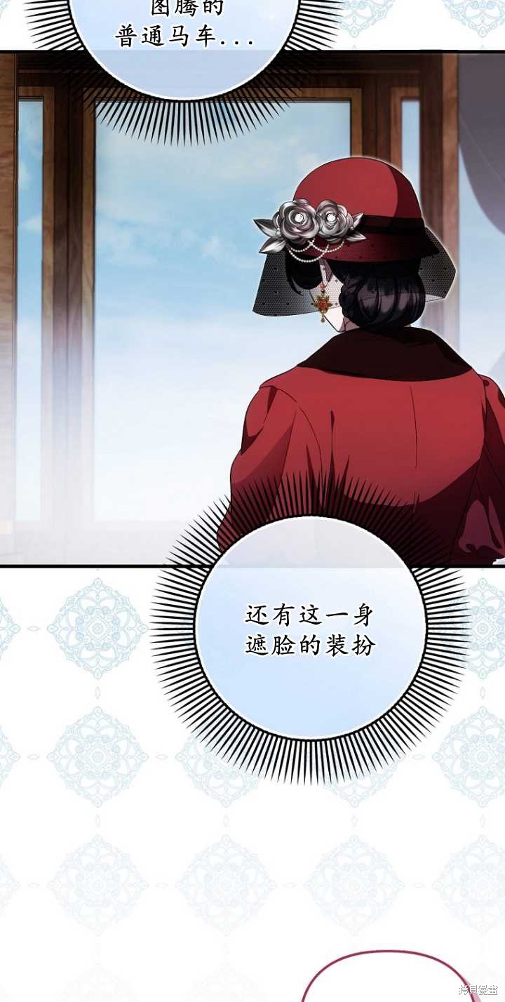 第35话7