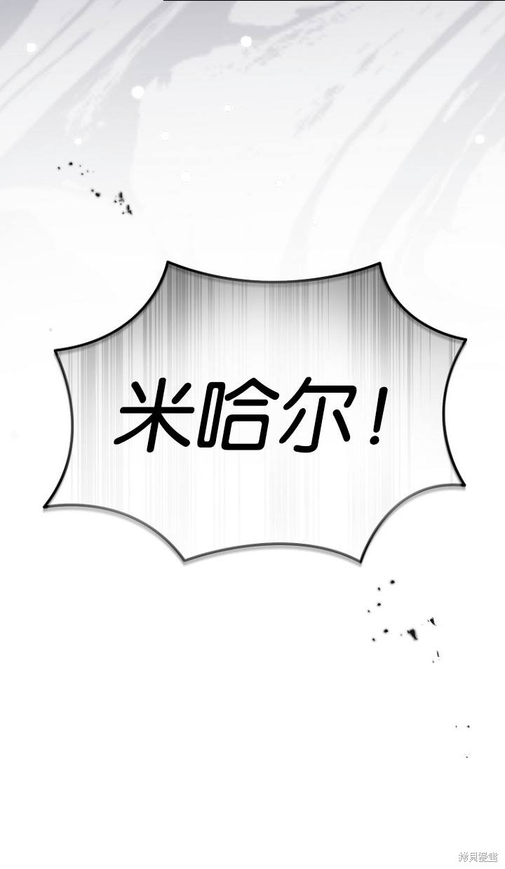 第26话66