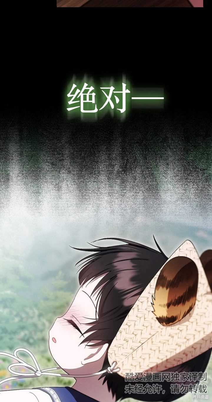 第19话21