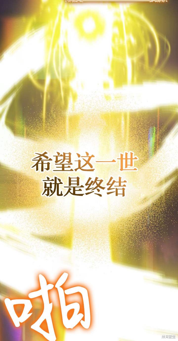 第1话67