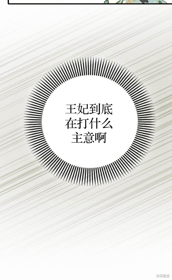 第37话15