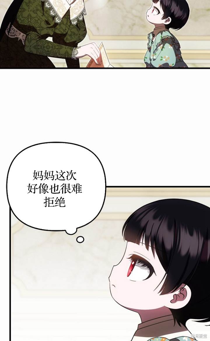 第37话14