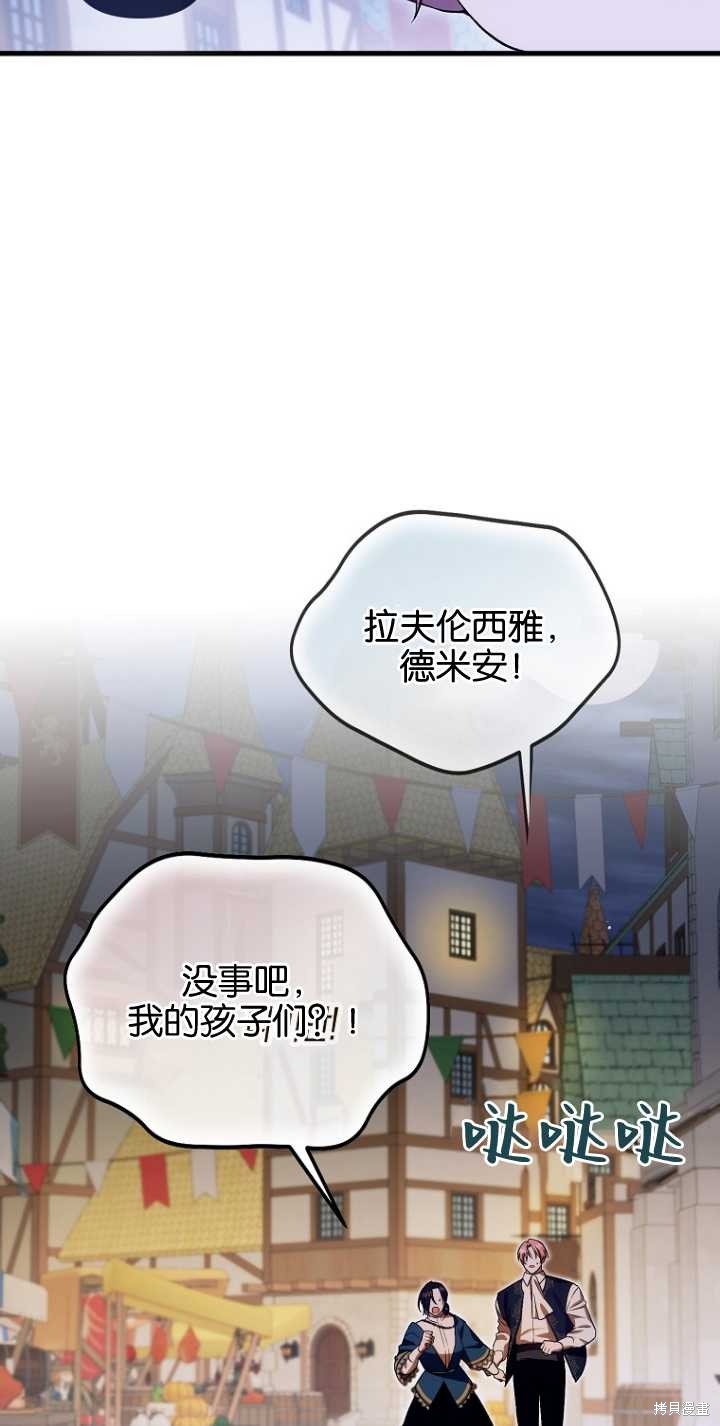 第29话10