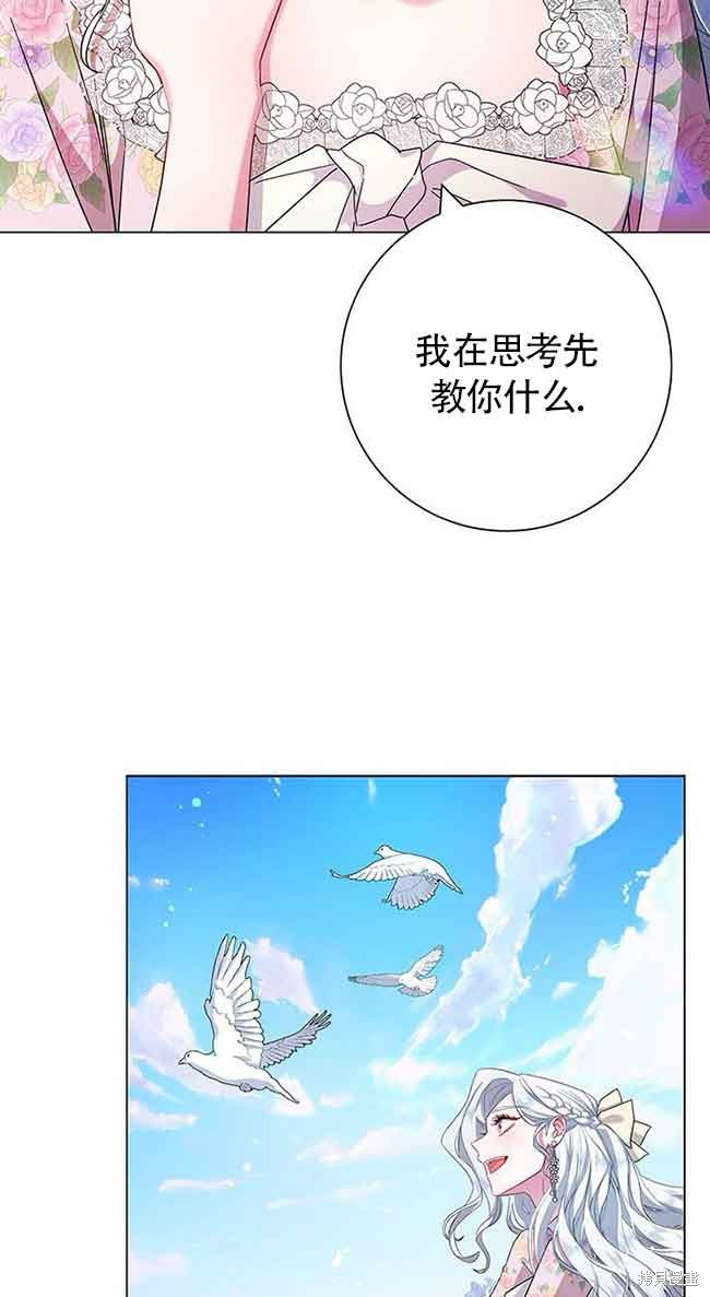 第4话16