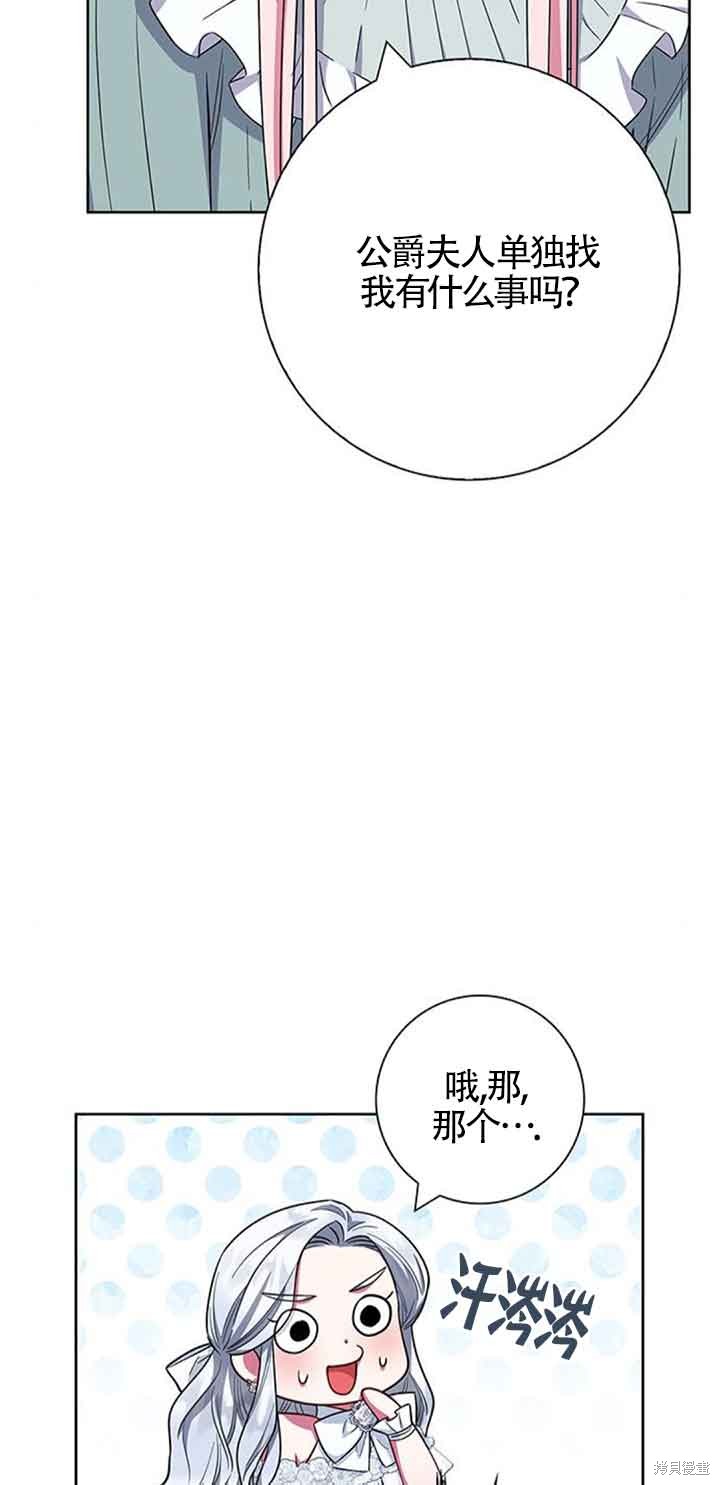 第30话67