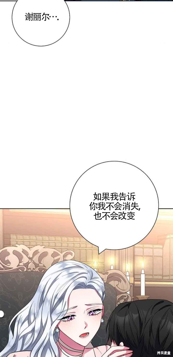 第30话29