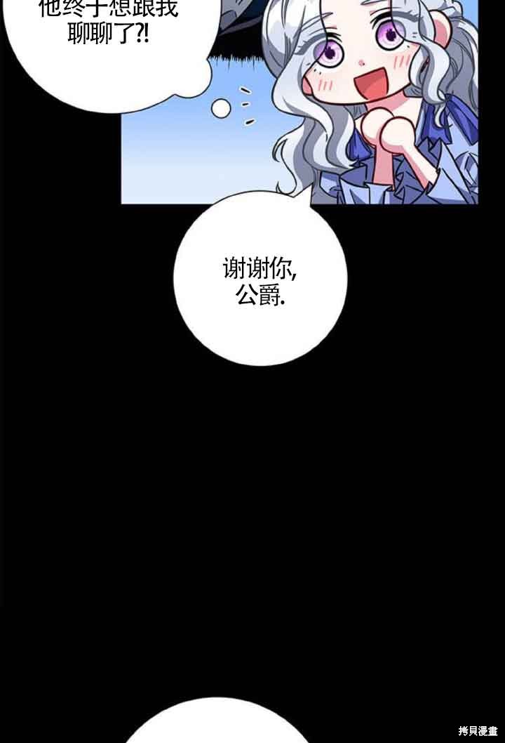 第10话119