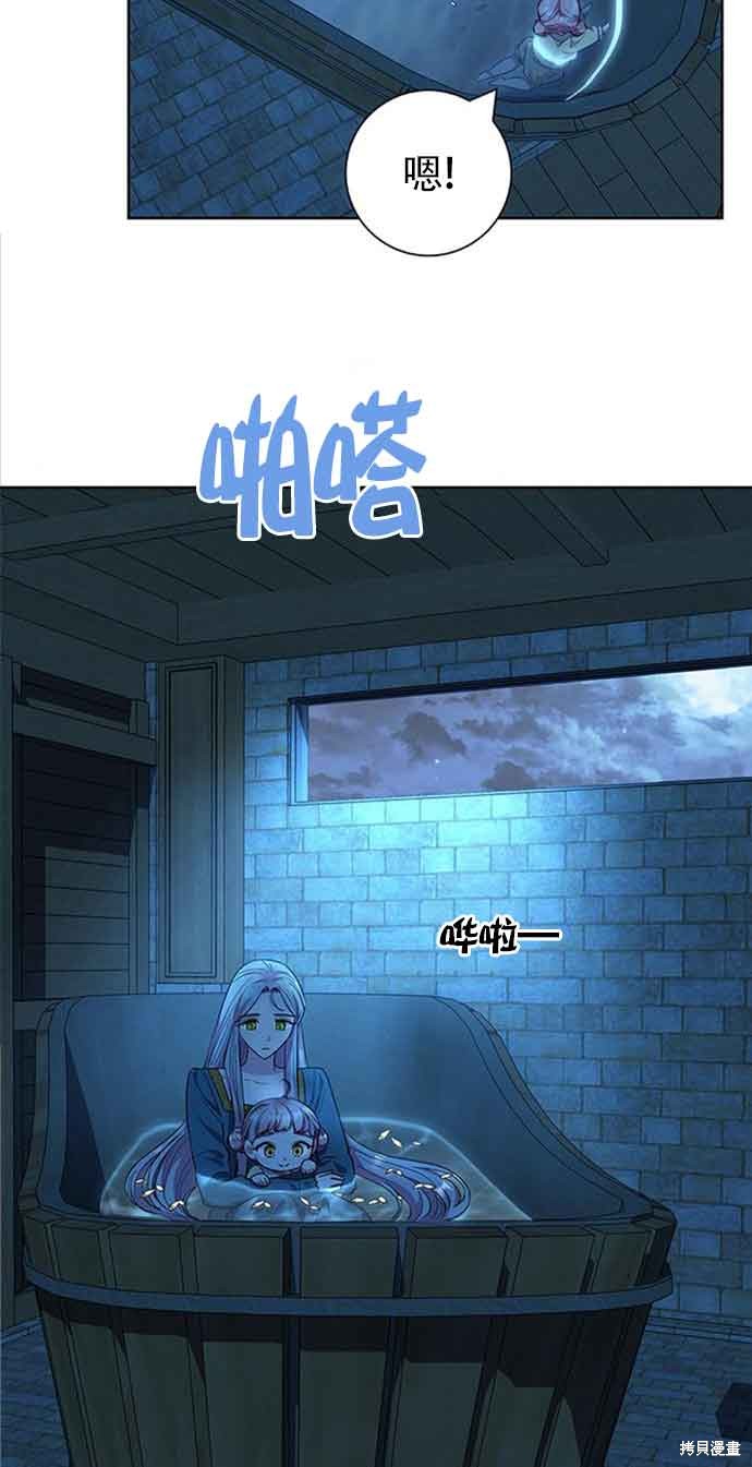 第32话33