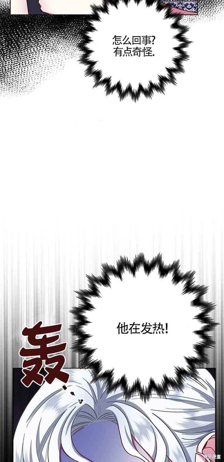 第16话75