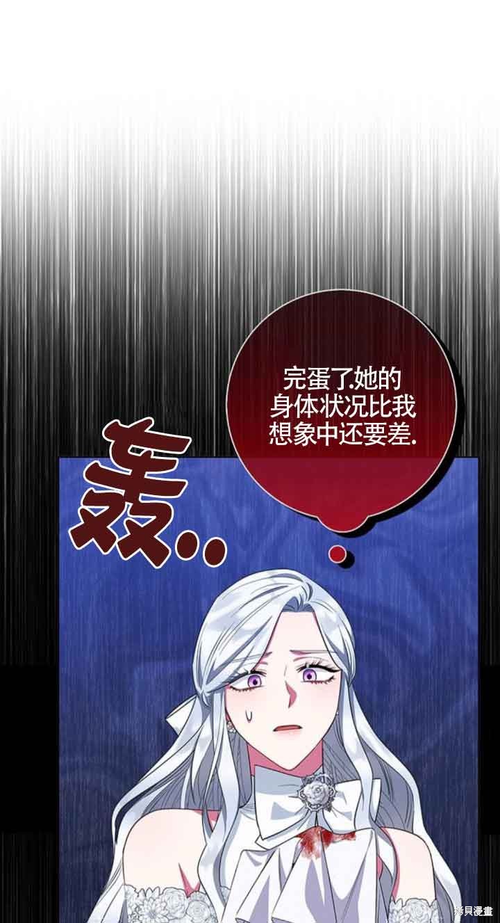 第31话24