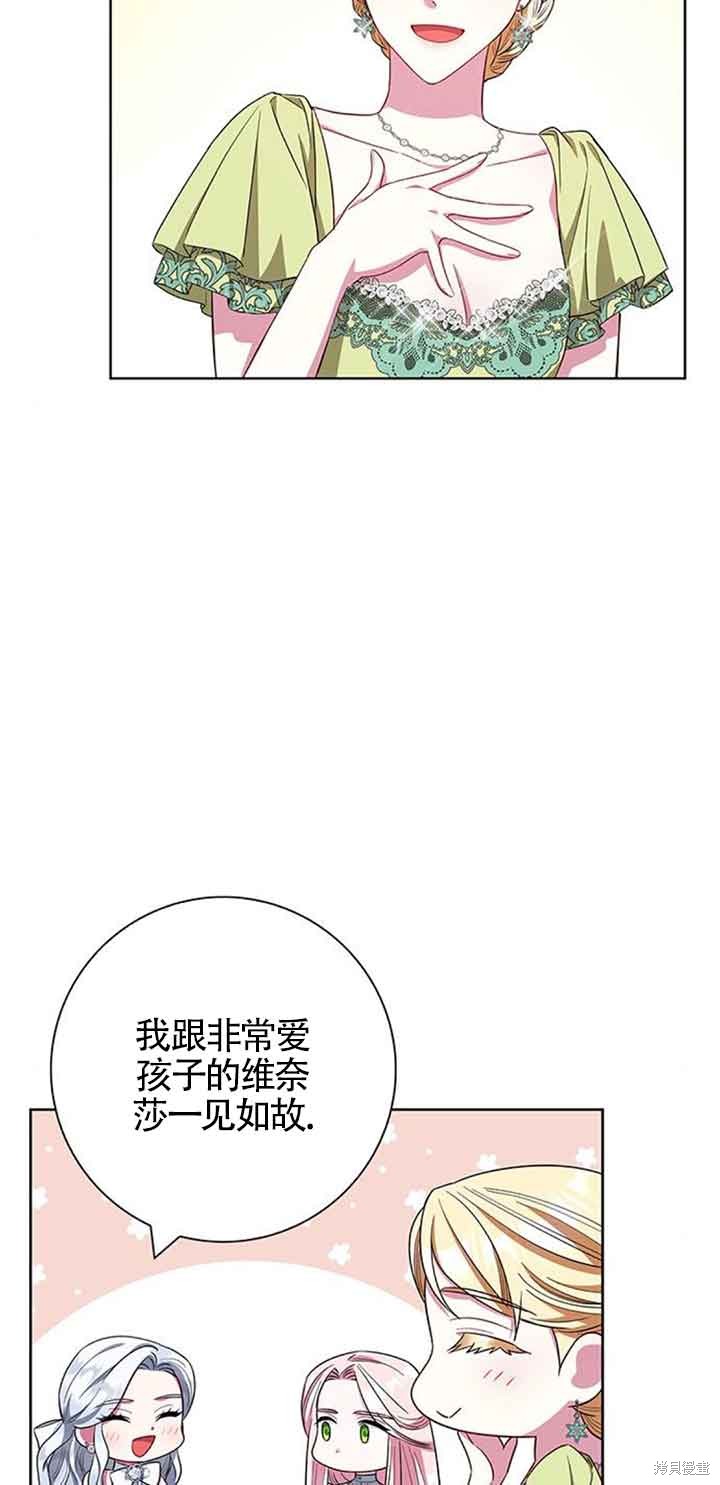 第30话70