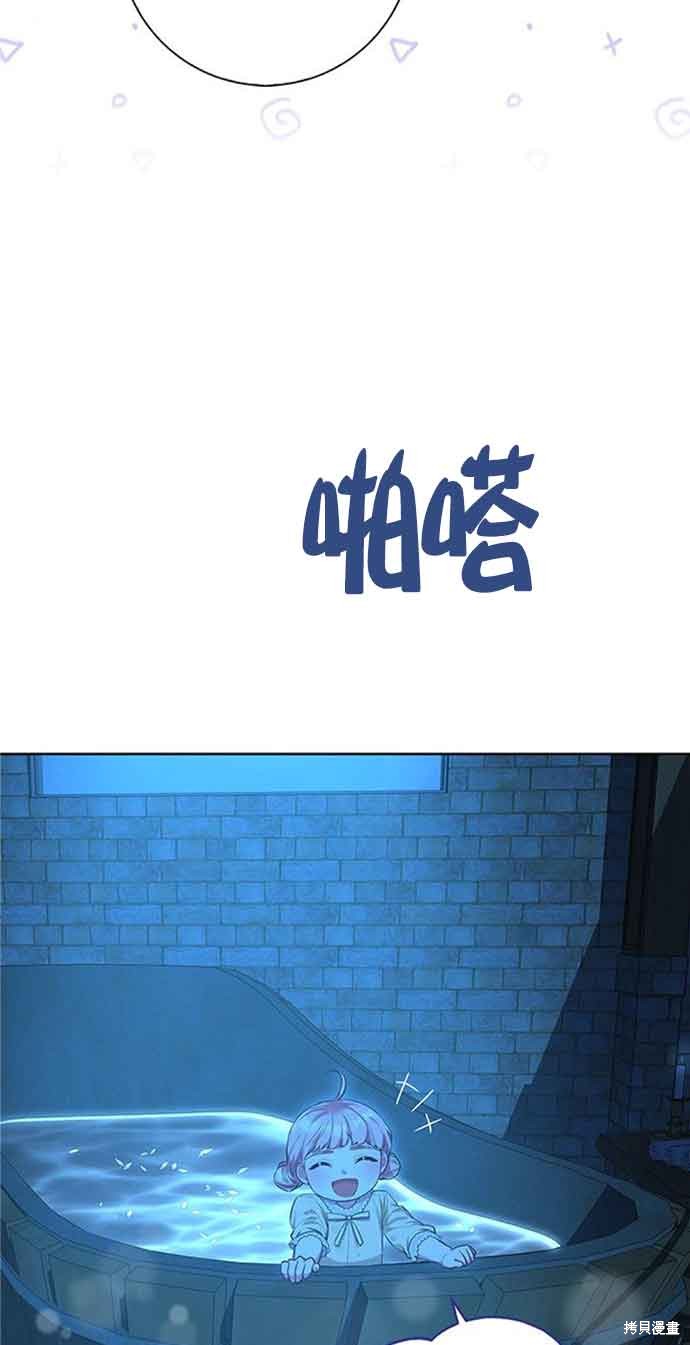 第32话30