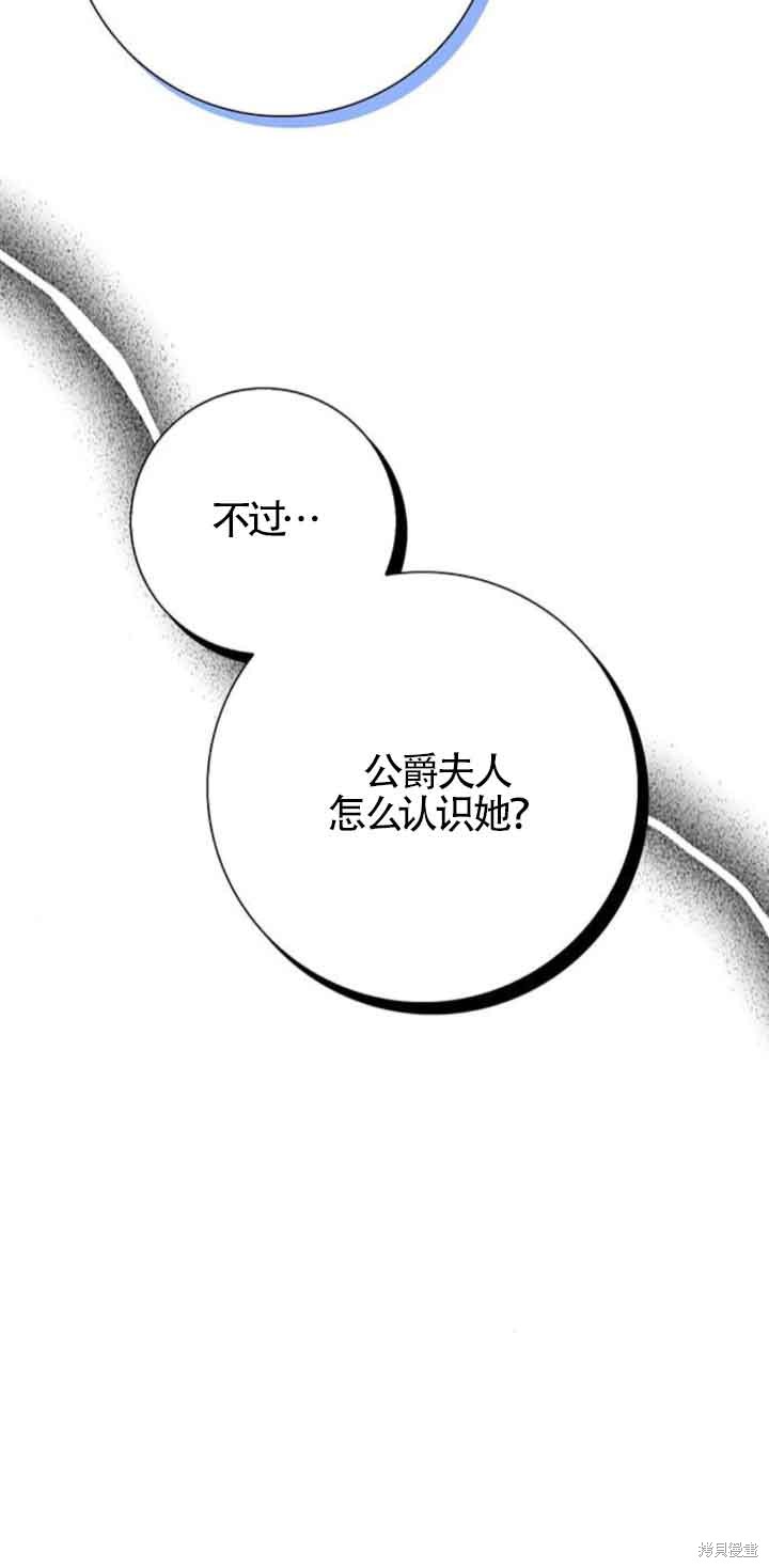 第25话76