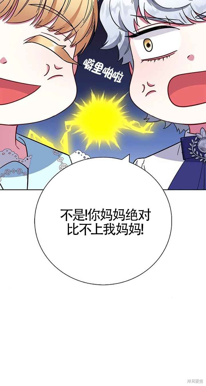 第13话69