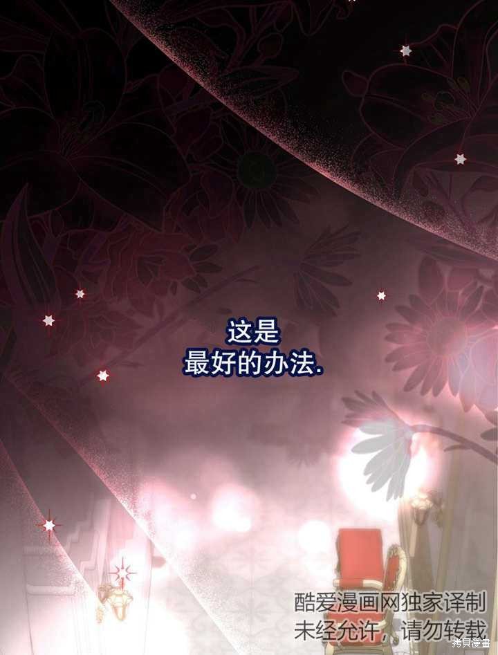 第14话30