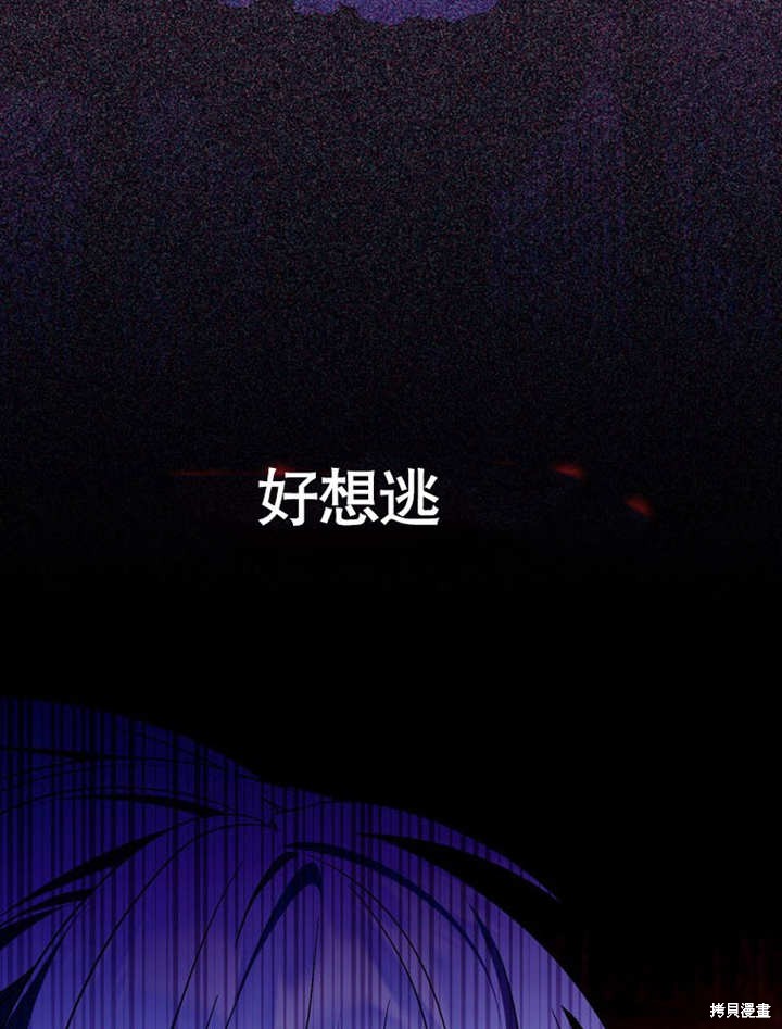 第30话51