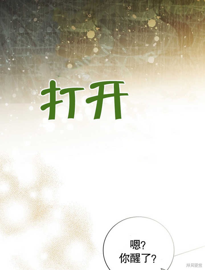 第3话53