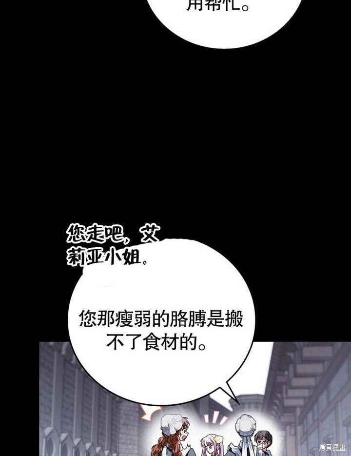 第25话25