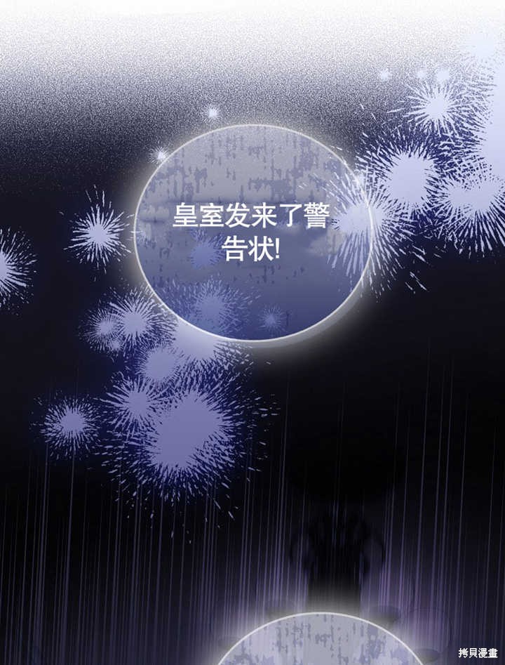 第5话3