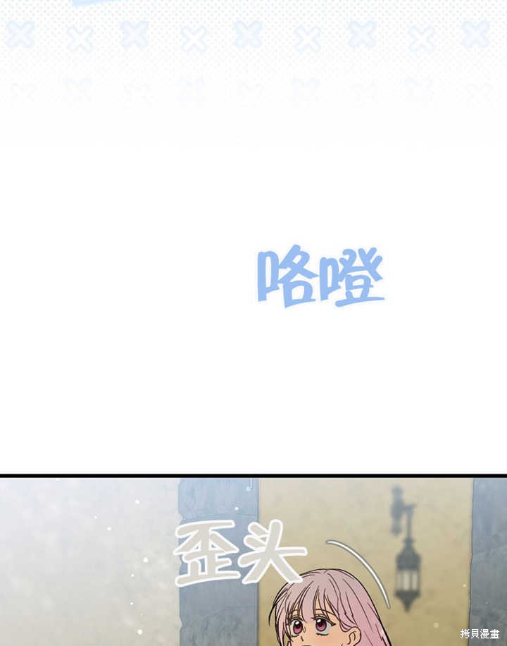 第1话96