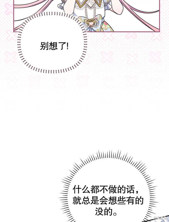 第34话36