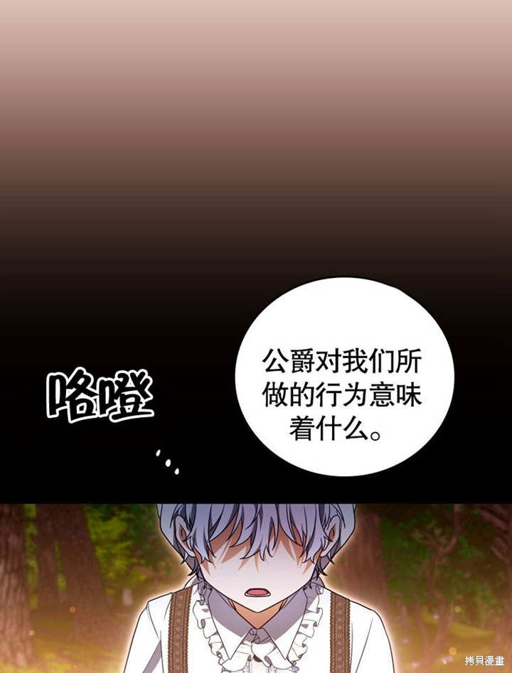 第31话104