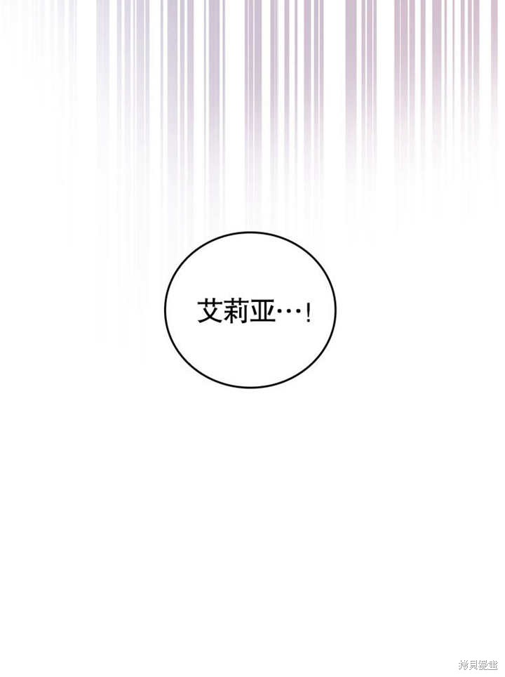 第26话98