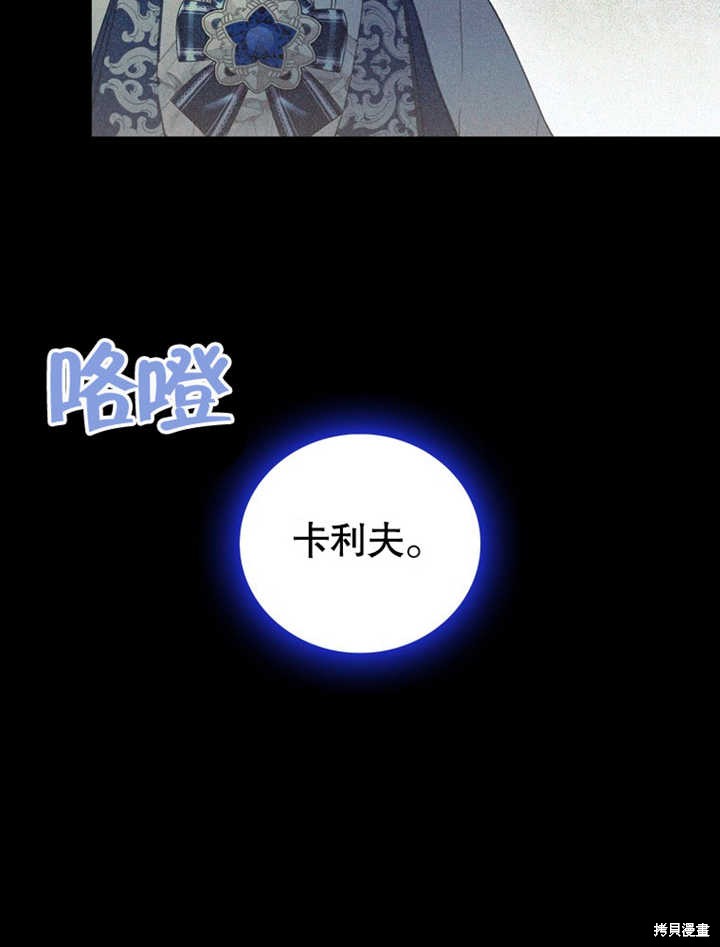 第5话73