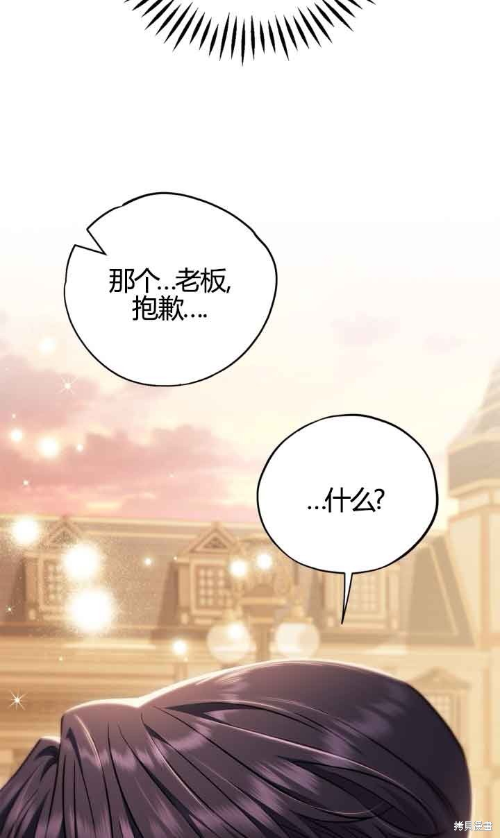 第39话4