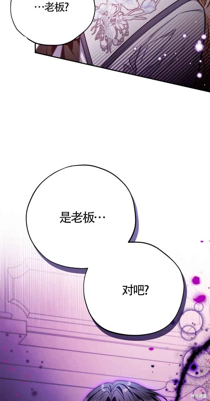 第25话79