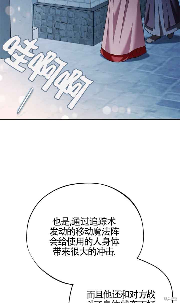 第43话36