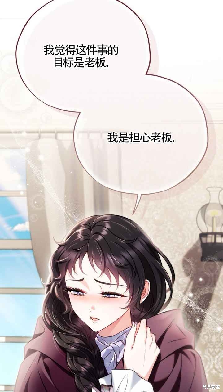 第43话16