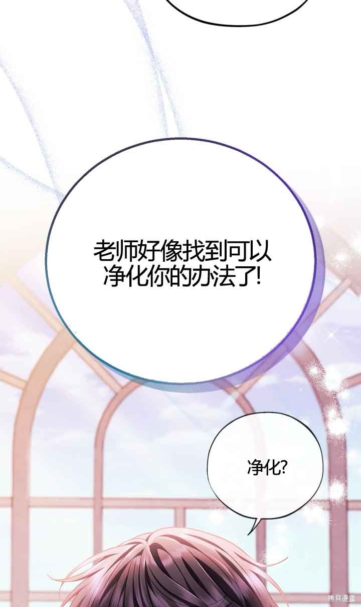 第38话45